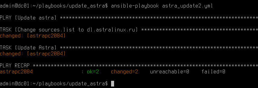 7 5. Разметка диска для astra linux. Astra linux 1. Операционная система astra linux. Astra linux special edition 1.