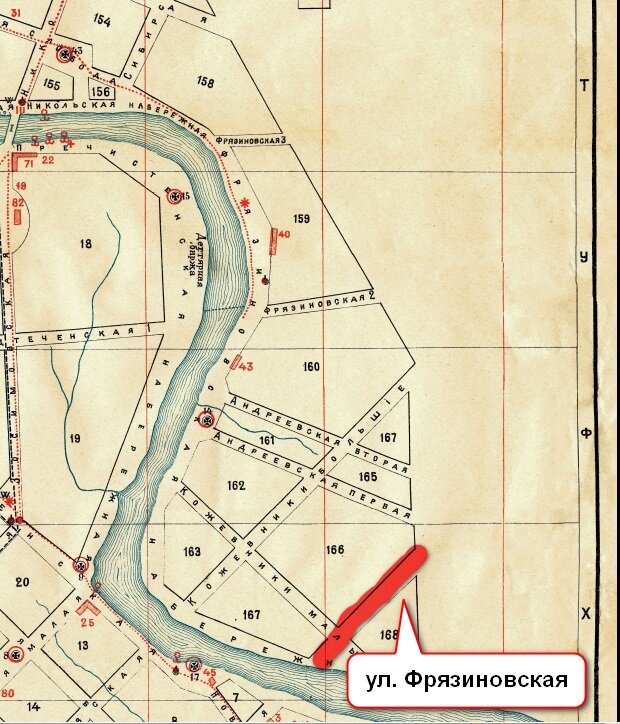Фрагмент плана города Вологды издания А.А. Галкина. Копия С. Коваля., 1908 г. с отмеченной мной ул. Фрязиновской.