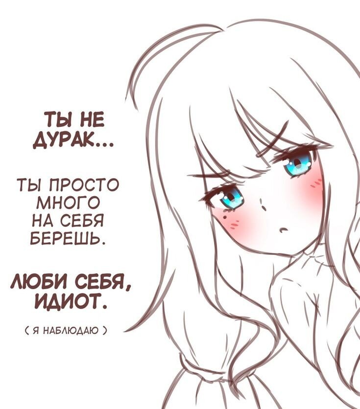 Не берите на себя слишком много