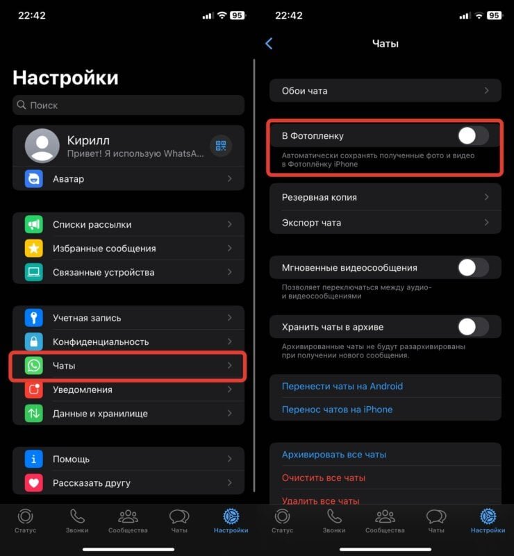 Как убрать синхронизацию фото. Как отключить гугл фото. Автоматическое воспроизведение видео в вк. Как в яндекс браузере редактировать автозаполнение. Как отключить сохранение гугл фото.