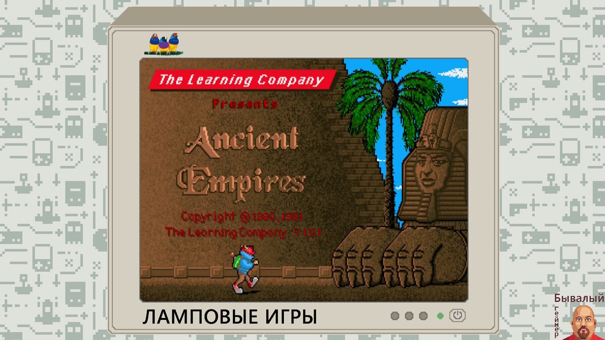 Super Solvers - Challenge of the Ancient Empires title