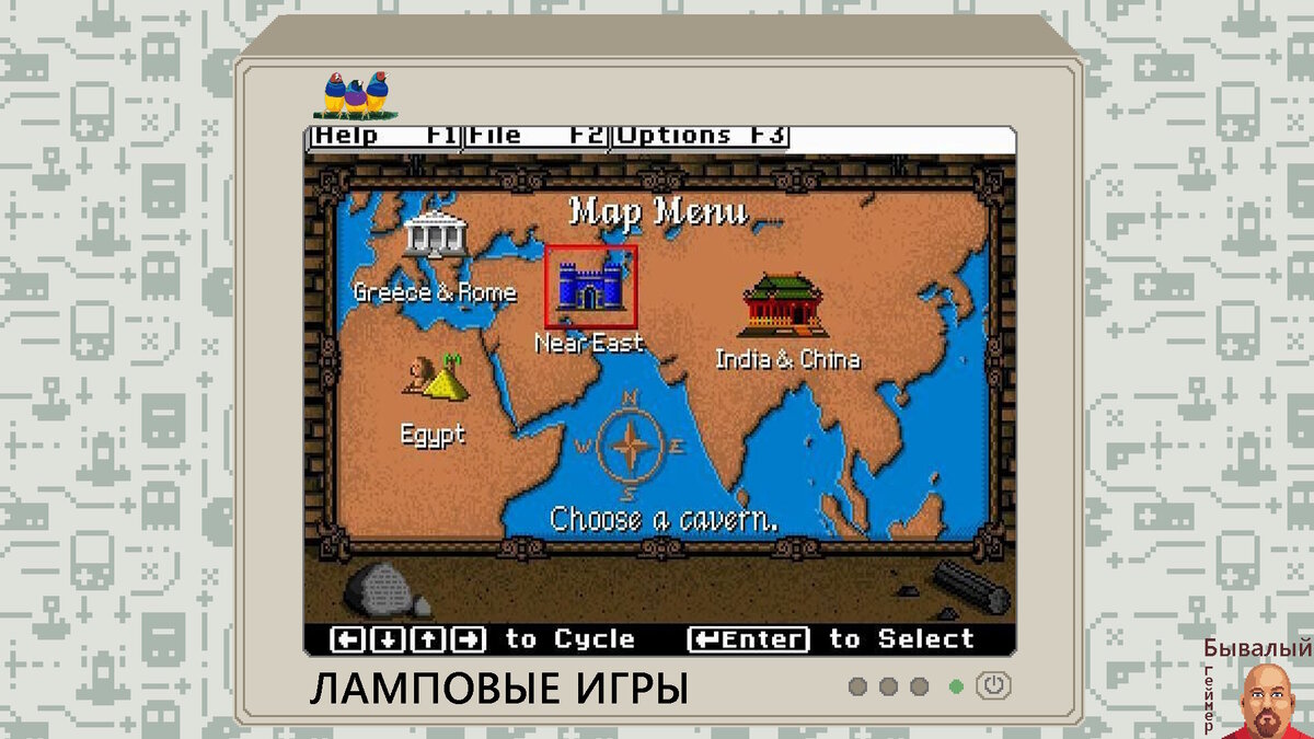 Super Solvers - Challenge of the Ancient Empires куда пойдём?