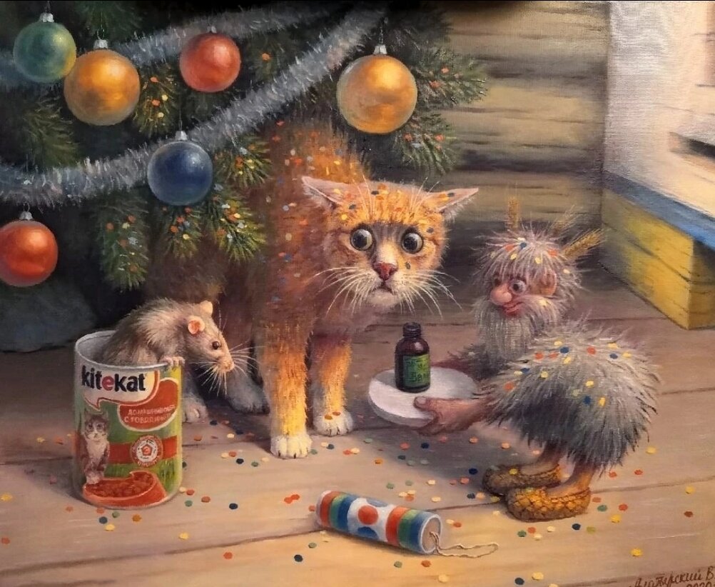 Кот и домовой. Домовой и новый год. Художник а. Гномик ниссе. Норвежские домовые ниссе.