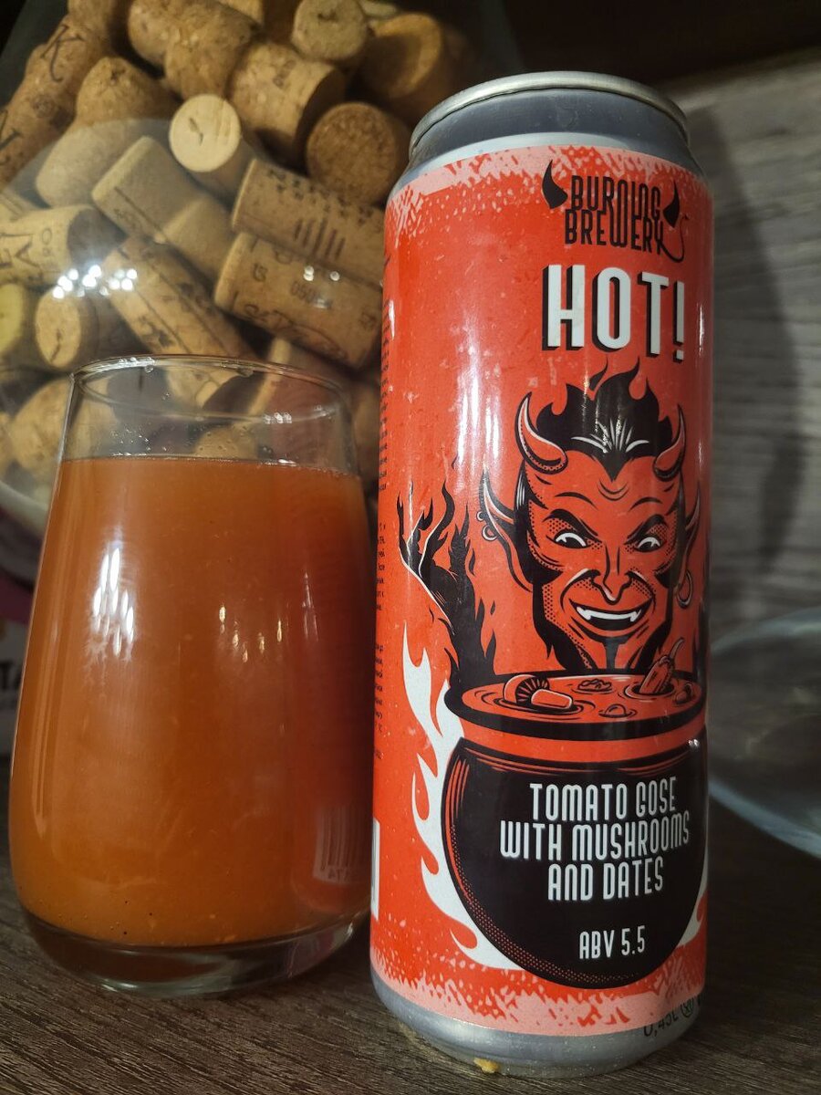 Hot! и Hot! Coffee ed. Чертовски странное пиво от Питерской Burning Brewery  | Прекрасный дилетант и напитки покрепче | Дзен