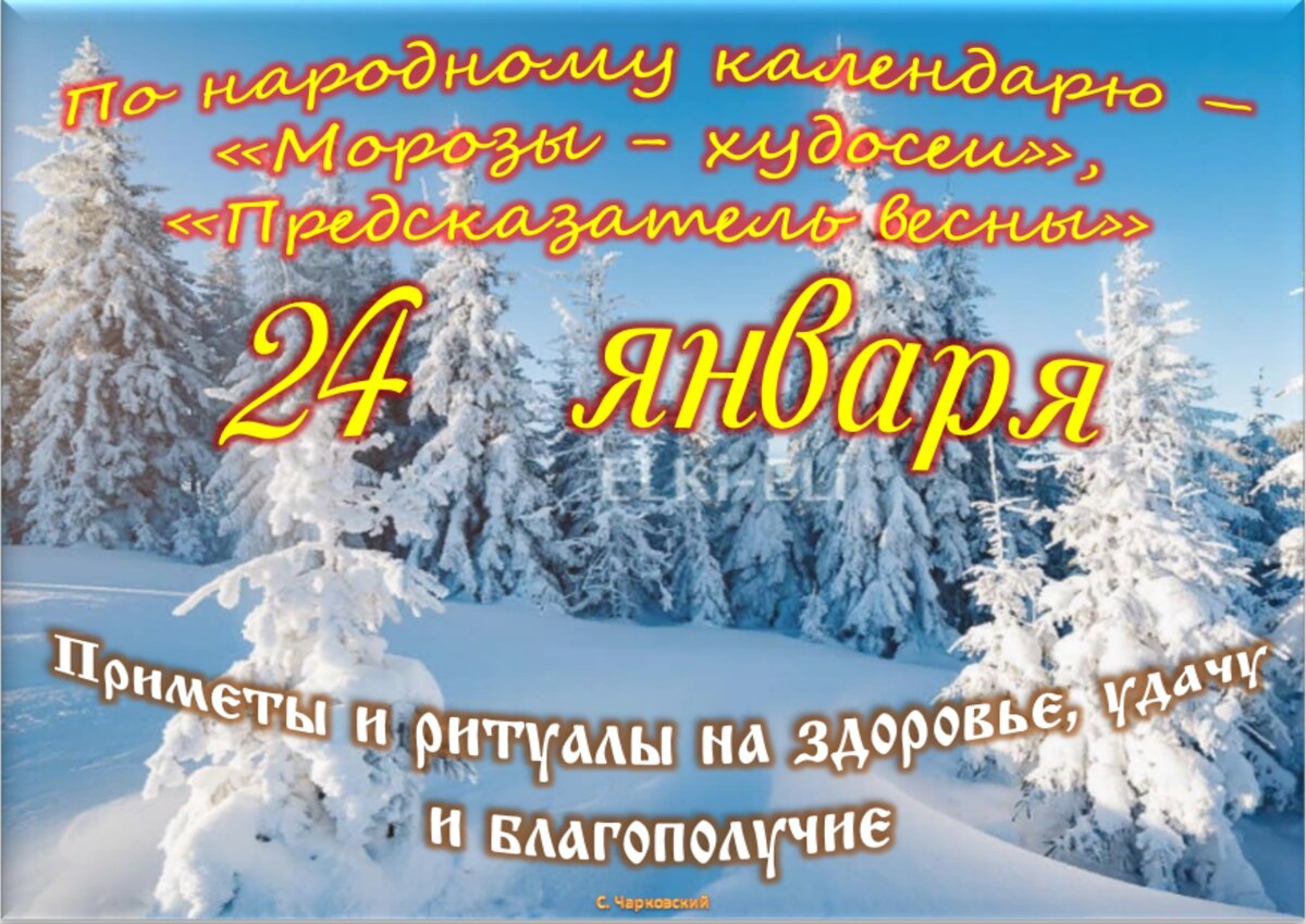 луныцкаьендарь садовода. январь 2024 календарь. лунный календарь на 2021 год с фазами луны таблица. наблюдение за луной в сентябре. фазы луны.