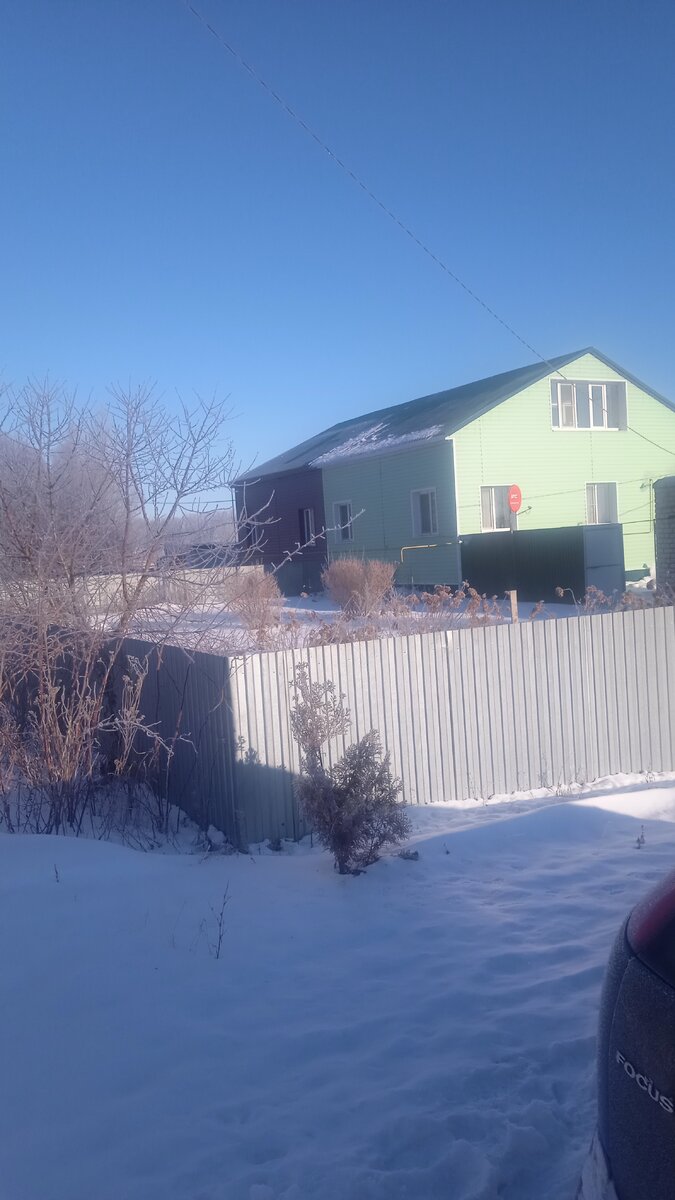 Это наш дом