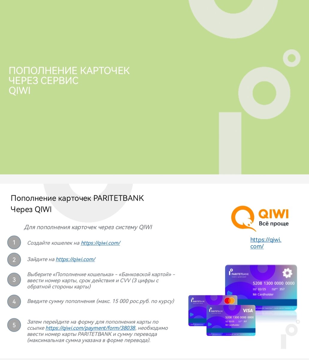 достопримечательности минска на карте. адреса банков в минске на карте. адреса банков в минске на карте. адреса банков в минске на карте. банкоматы в москве на карте.