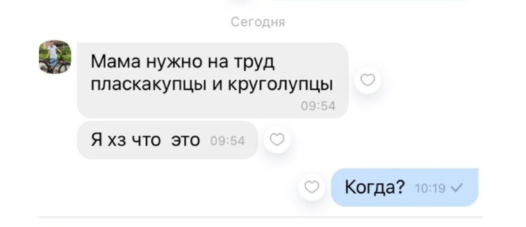 какой головой ты думал. эдди мерфи мем подумай. мем думать головой. мем думай головой. какой головой ты думал.