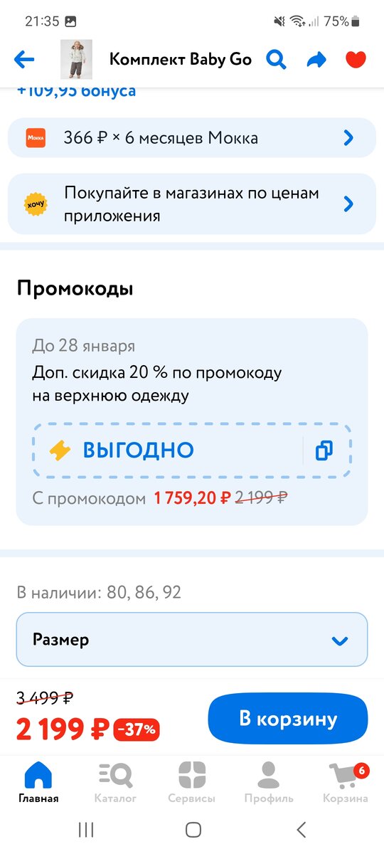без дел. без дела вечером. сидеть без дела. дело было вечером делать было нечего картинки. без дела вечером.