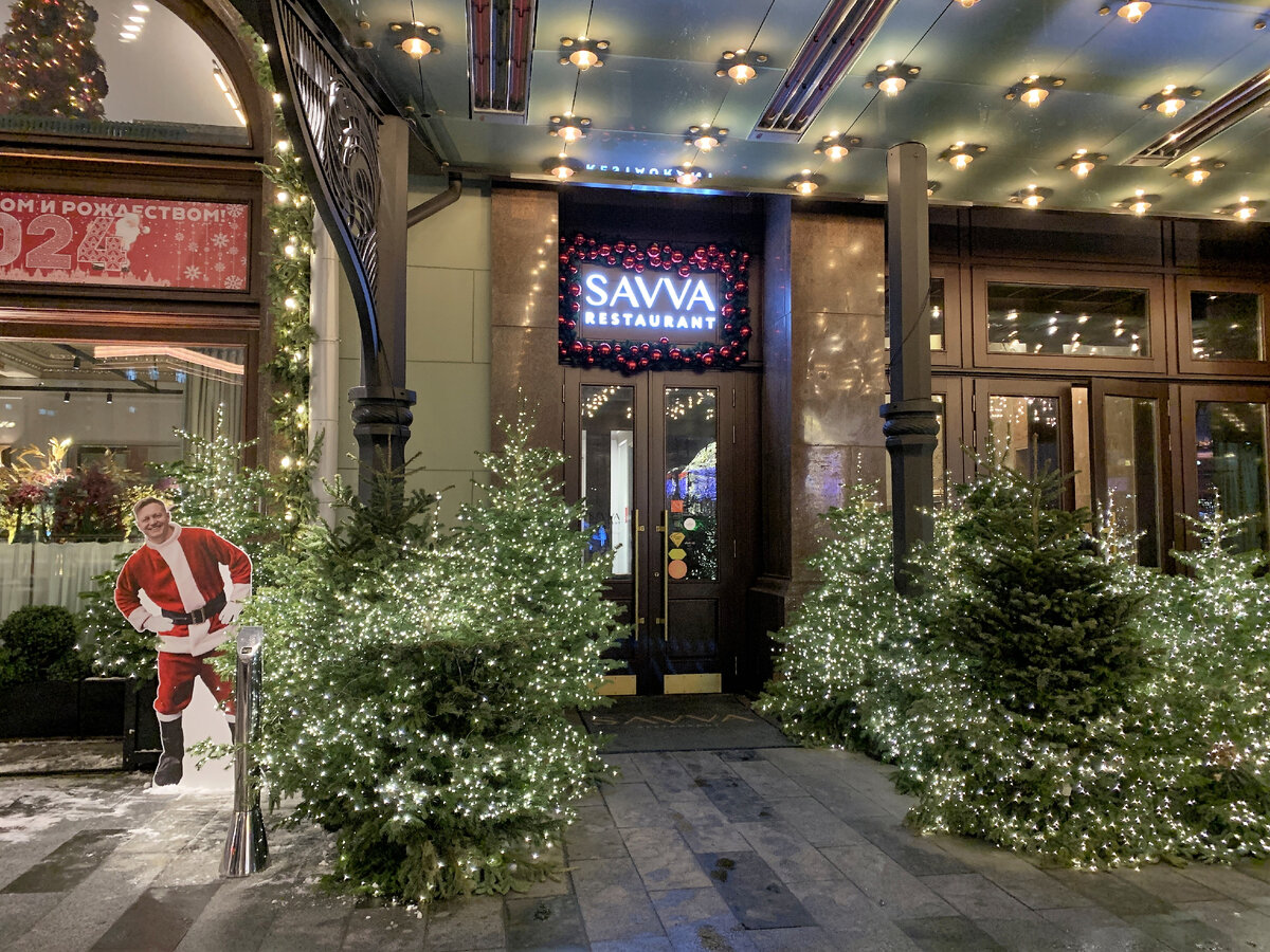 Фасад ресторана SAVVA