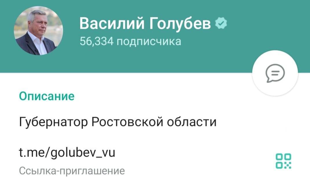 Телеграм канал политический. Телеграм канал. Самые популярные каналы в телеграмме по количеству подписчиков. Кому принадлежит телеграмм сейчас 2023. Кому принадлежит телеграмм канал.