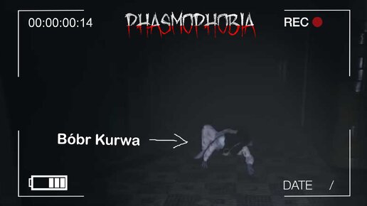 КАК Я С ПОЛЯКАМИ В ШКОЛЕ ПРИЗРАКА ЛОВИЛ / Phasmophobia