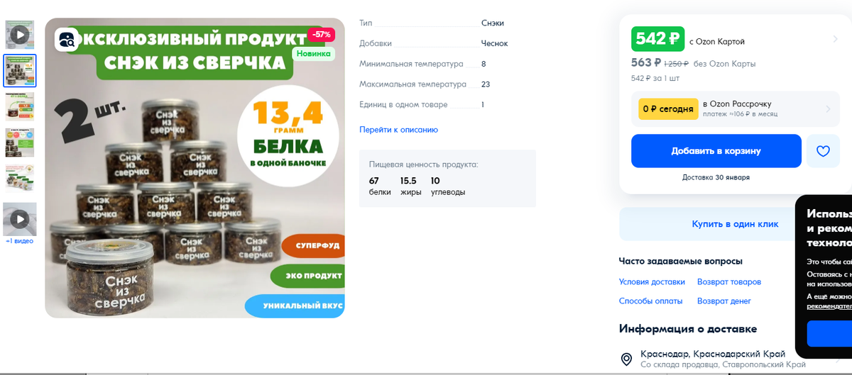  Обычно под фото, мы прикрепляем шутку...  не в этом случае. 