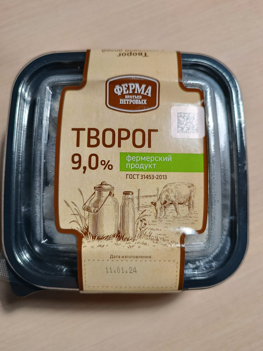 Молочная продукция 