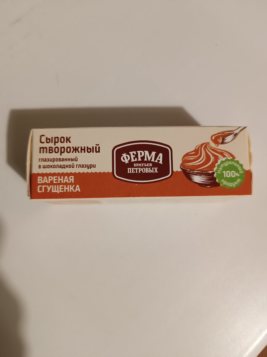 Молочная продукция 