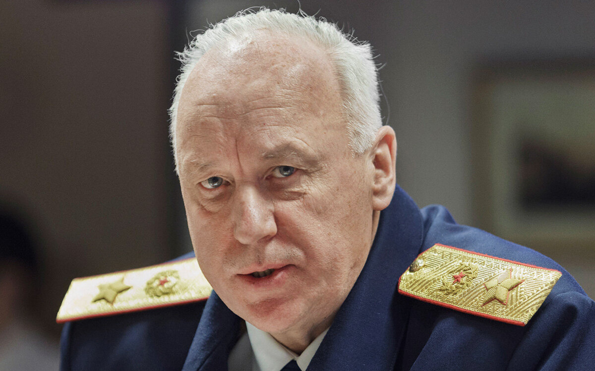 Бастрыкин Александр председатель Следственного Комитета