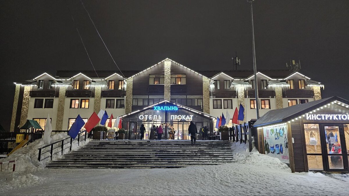 Хвалынский горнолыжный курорт-самые демократичные цены в среднем Поволжье,  развлечения, стоит ли ехать | Красота России в объективе | Дзен