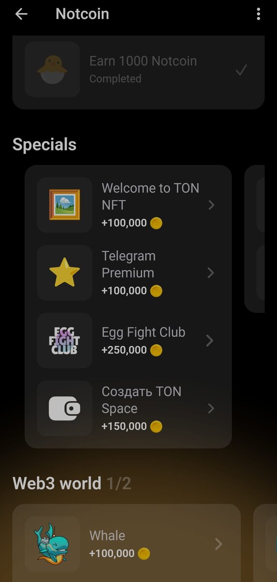 Telegram Premium Notcoin T4S.TECH