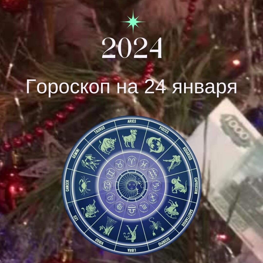 гороскоп на 2021 год овен женщина. овен. знаки зодиака. астропрогноз на год овен. астропрогноз на год овен.