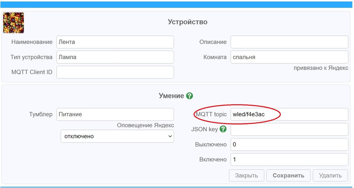 светодиодная лента на 220в без блока питания. как включить музыку на светодиодной ленте. схема подключения ргб ленты с контроллером 15 метров. как включить музыку на светодиодной ленте. электросхема одноцветной светодиодной ленты 220в.