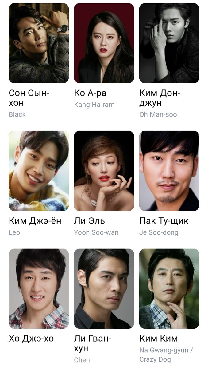 жизнь в браке дорама. моя жизнь снова дорама 2022. моя остановка земля дорама. изменишь мне – умрёшь! сериал. дорамы изменили жизнь.