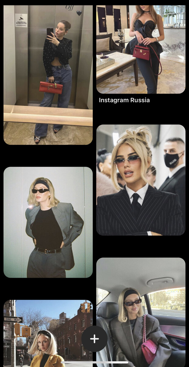 Пример доски на Pinterest 