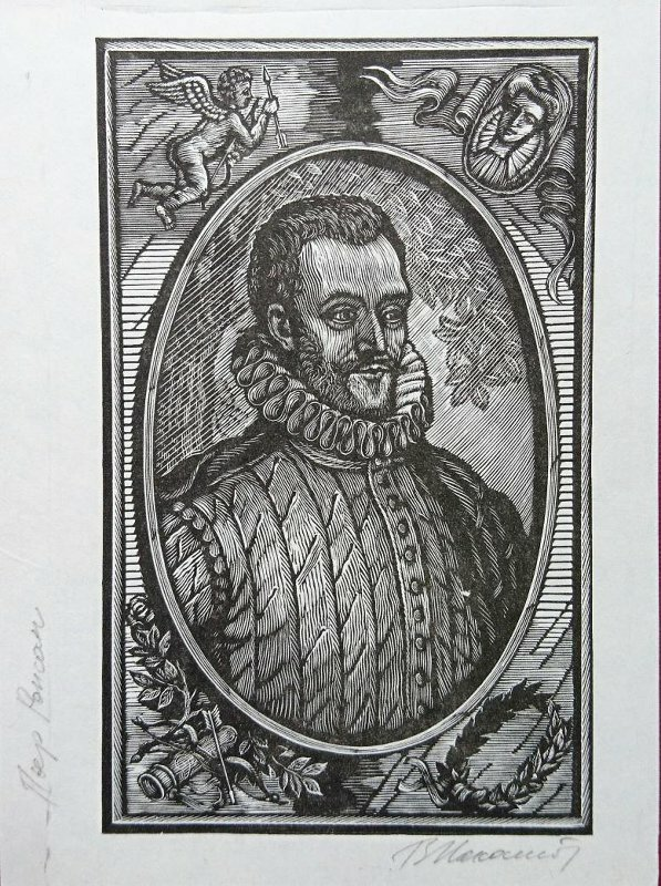 Валерий Покатов. Портрет Пьера де Ронсара. 1996. Государственный Бородинский военно-исторический музей-заповедник, Бородино, Московская область