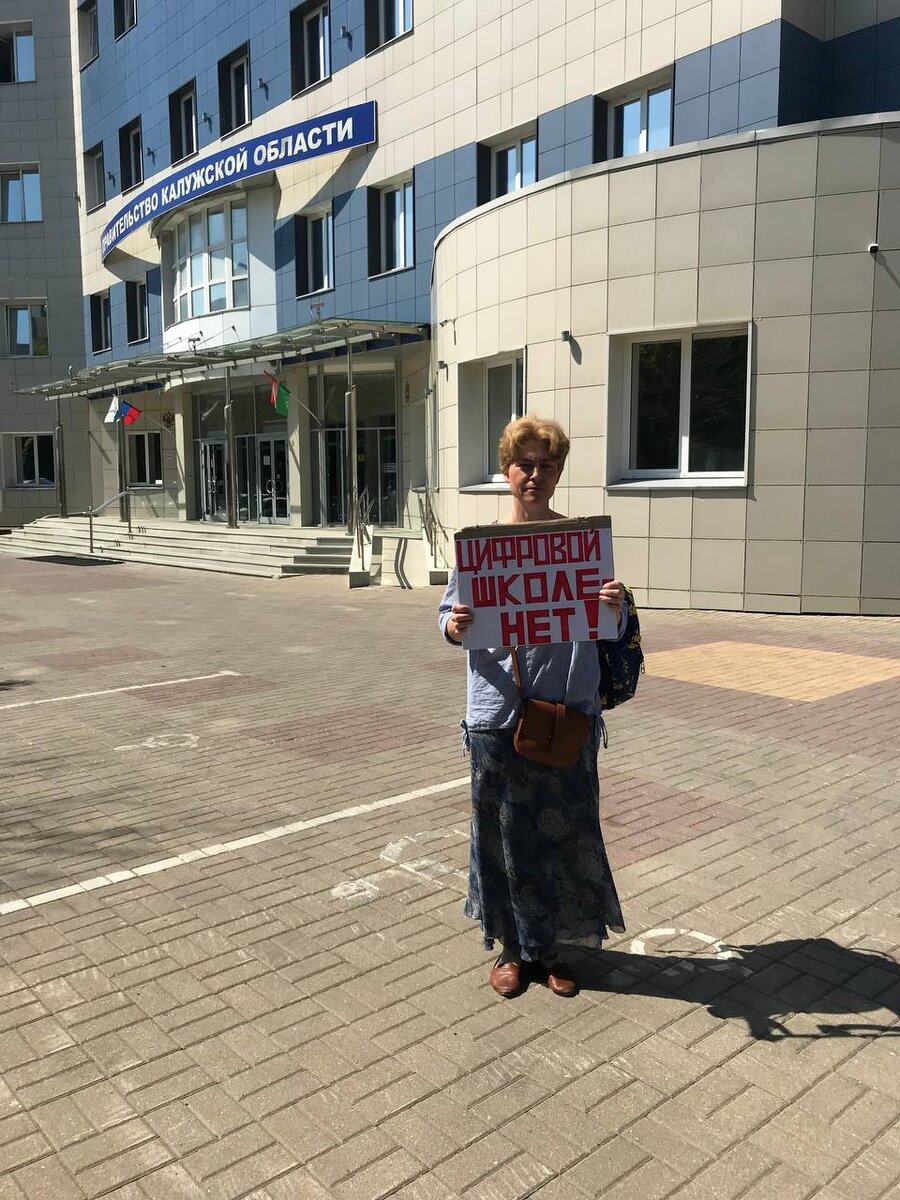 25 школа калуга учителя. калуга школа 12 учителя. 8 школа калуга. учителя 3 школы калуга. директор 46 школы калуга.