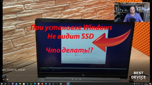 Не видит SSD NVME при установке Windows 11, 10 На ноутбуках 10-gen,11-gen, 12-gen