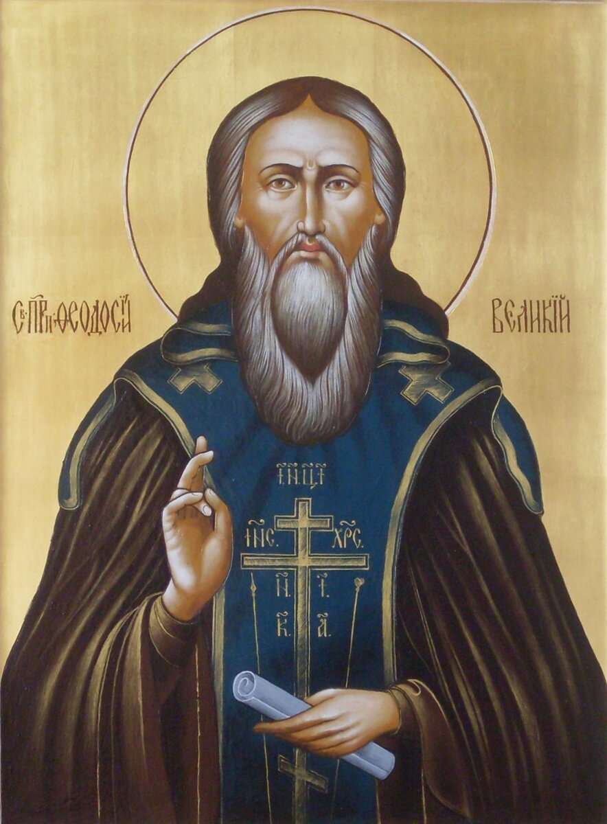 Молебен блаженной матроне московской записки. Молитвы святым врачам. Молитва благодарности господу. Благодарственная мрлитвагосподу. Молитва святое письмо.