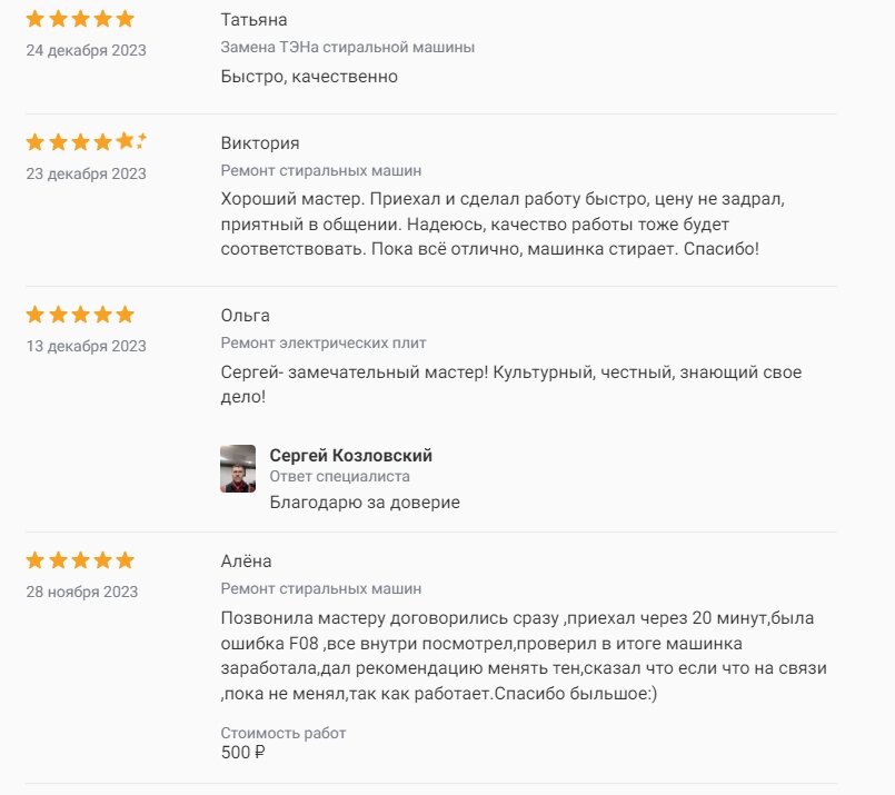 какой ремонт тюмень. тюмень ремонт фото. квартиры в тюмени. какой ремонт тюмень. ремонт россия.