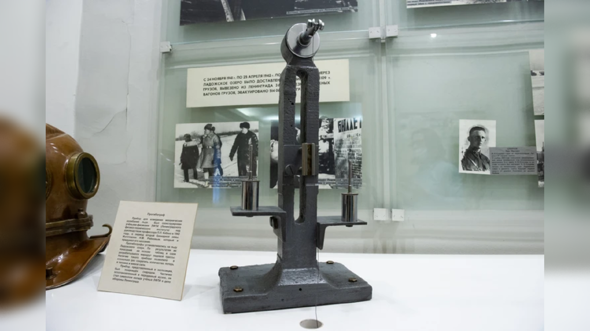 Прогибограф - прибор для фиксации прогибания льда. Фото: Юлия Пыхалова. Источник:  
https://www.spb.kp.ru/