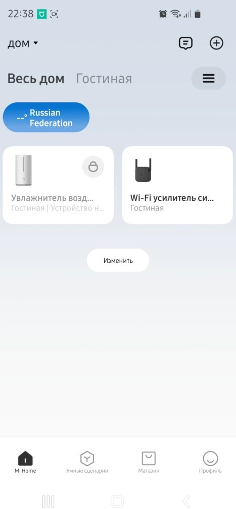 роутер tp link spf. бесплатный вай фай как настроить. настройка вай фай роутера. бесплатный вай фай как настроить. Dns 2 вай фай на роутере tp-link.