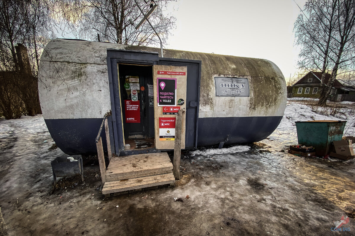 В северной глубинке нашли заброшенные с 2002 года деревенские дома. Двери  оказались открытыми и мы попали в настоящее «советское прошлое» | ComDig |  Urban Exploration | Дзен