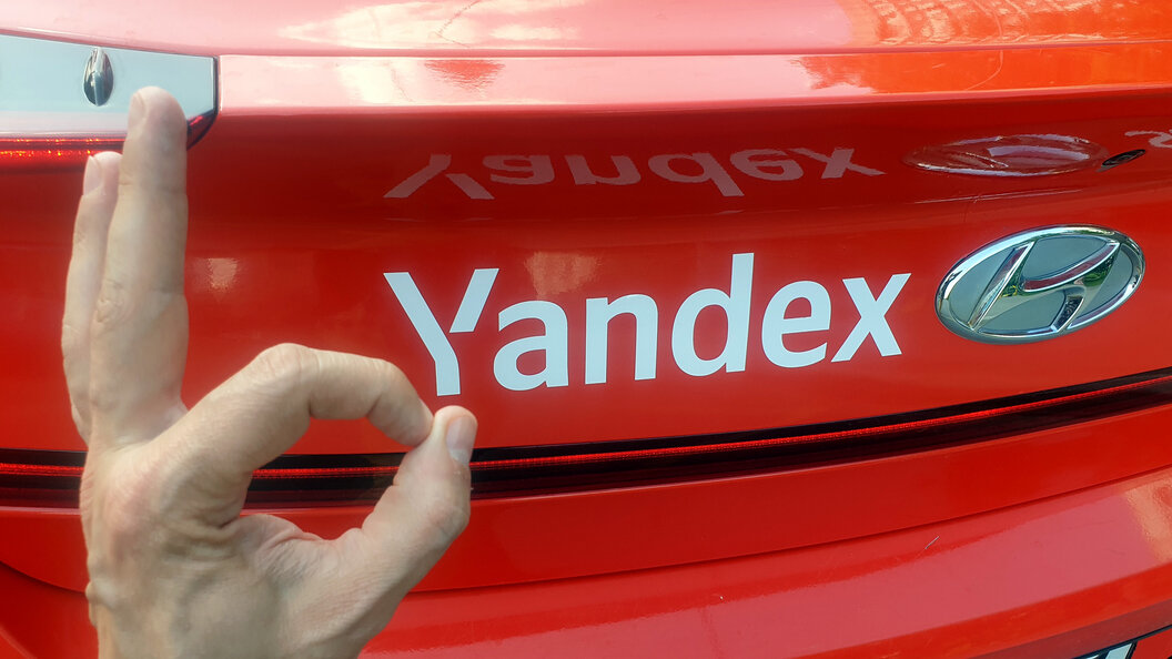    Фото: globallookpress.com