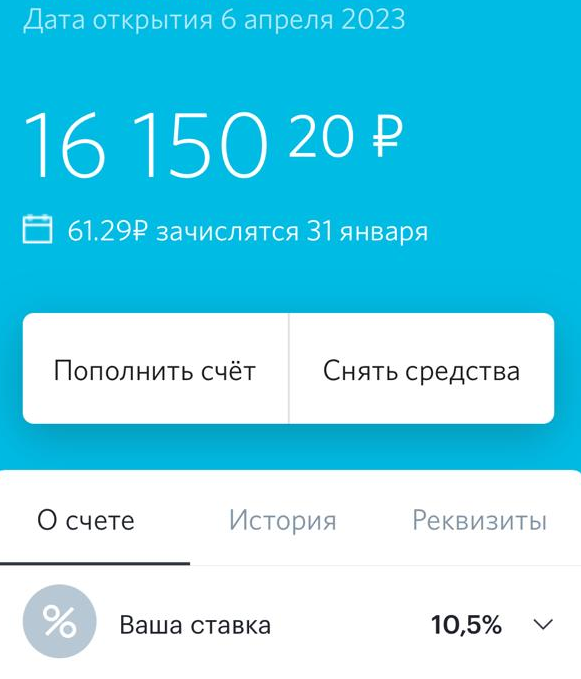 Козерог декады знака зодиака. Декады козерога. Козерог 2 декады. Каприкорн знак зодиака. Козерог 2 декады.