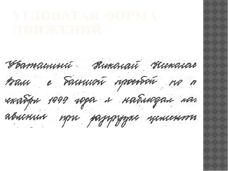 Картинка с просторов сети, но суть ясна. 
