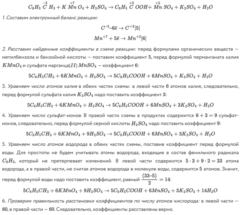 неорганическая химия для фармацевтов