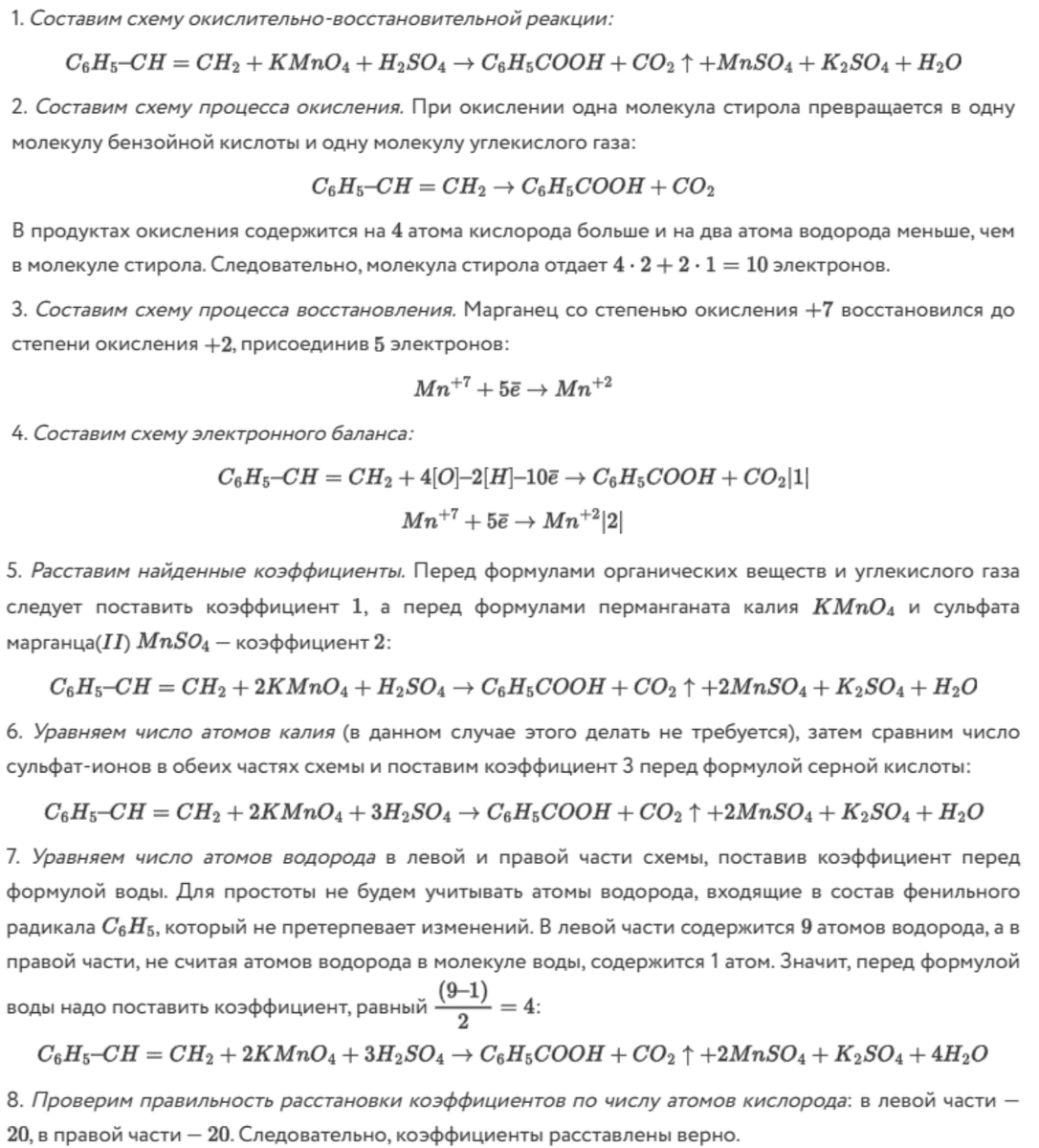 химические реакции. классификация хим химических реакций. типы химических реакций. классификация химических реакций таблица 11 класс с примерами. тип реакций реакции соединения реакции разложения.
