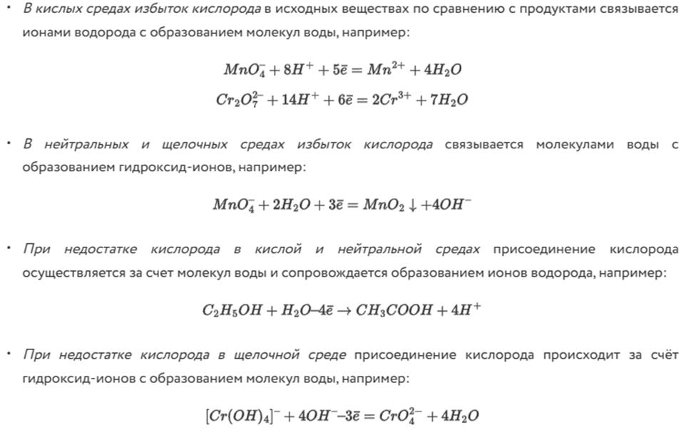 Уравнение химической реакции fecl3. Fe+fecl2 уравнение реакции. Cu +co =cu +co2 уравнение. Реакция соединения k cl2. Химические свойства хлора уравнения.