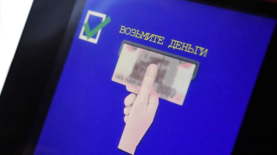 Можно ли частично вывести с иис. Можно ли частично вывести с иис