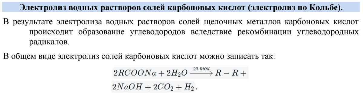 какая реакция протекает в водном растворе