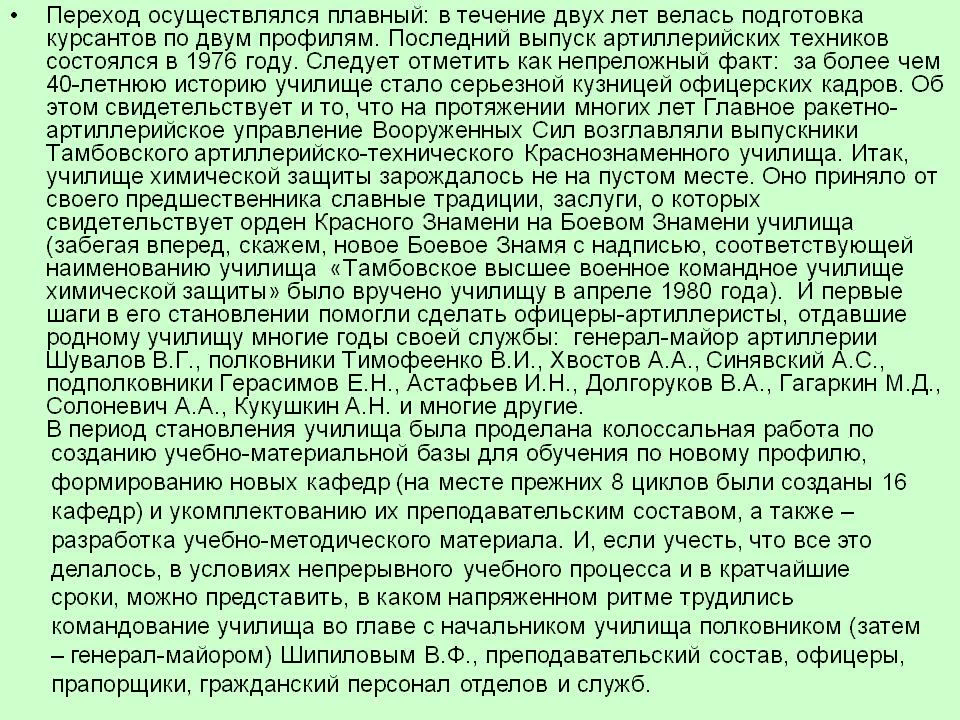 св хим сайт. антифриз sibtrol. производитель пкф св-хим. автомасла м5 логотип. св хим сайт.