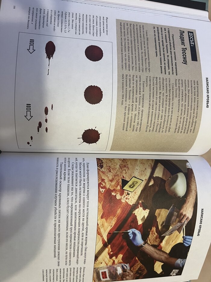 Листайте вправо, чтобы увидеть больше изображений