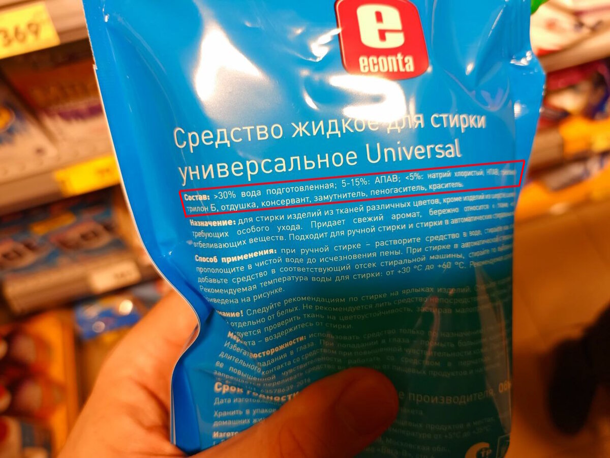 Beckmann жидкость очиститель для стиральных машин 250 мл. порошок ника для стирки. чистящее средство для стиральных машин автоматов. ника санит (0,7 кг). средство от накипи для стиральных машин автомат.