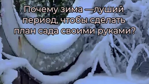 Зимний макет с домиками для детского сада своими руками. Пошаговая инструкция с фото