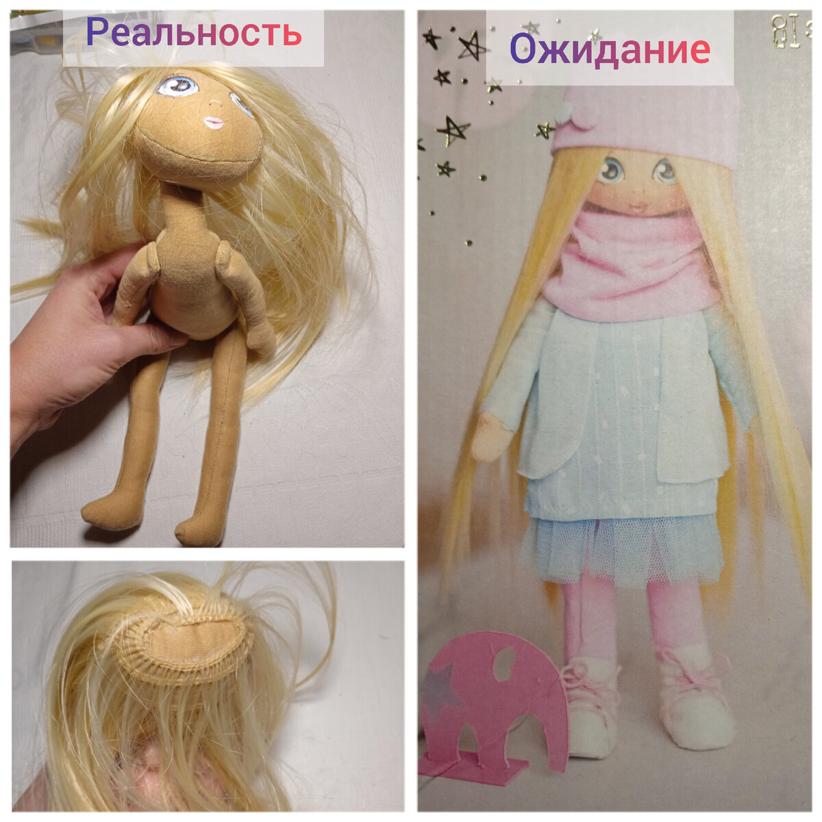 Кукла голову не держит, к тому же и лысая получилась. Одежду даже не стала шить