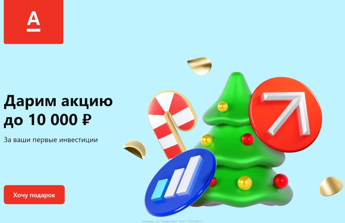 Акции банка какой счет. Акции банка какой счет. Проценты по вкладам проводки. Пример бухгалтерской проводки материалов. Операции по учету финансовых вложений.