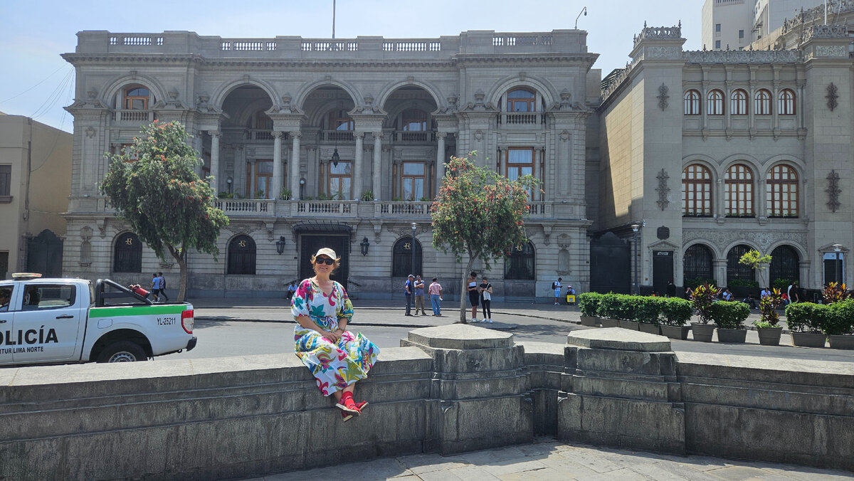 Просто Лима, просто центр города