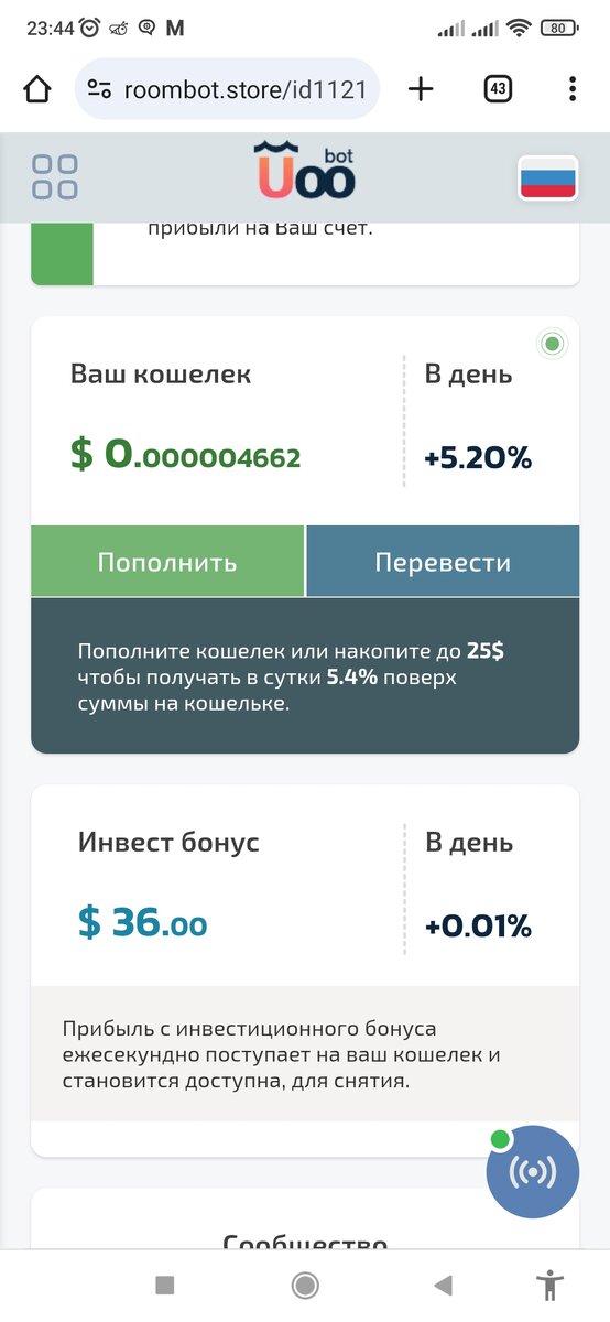 Приложение для 2000 купюры. Банкноты 200 и 2000 рублей приложение 3д. Приложение проверка 2000. Банкнота 2000 рублей проверка. Коды для игры bitcoin miner [beta] март.